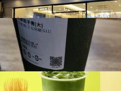 -古茗(同安乐海店)