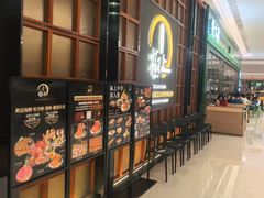 -極上萬膳·日料放题(海岸城店)