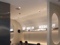 -兰湘子·湘菜小炒(盛龙广场店)