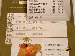 -粤点王茶楼(海丰店)
