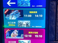 -波塞冬海底世界