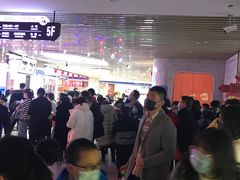 -铜锣湾国际购物中心
