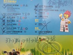 -迪拜乐高乐园