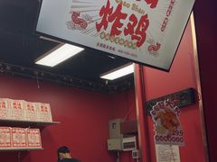 -虎头炸·潮汕南乳炸鸡(未来城店)