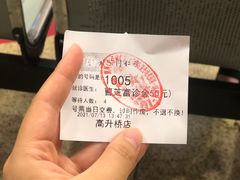 -北京同仁堂健康(成都高升桥店)