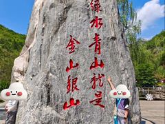 -潭溪山