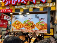 -周小亮丁家坡洋芋(全国总店)