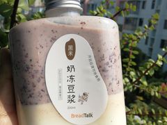 -BreadTalk面包新语(龙之梦购物中心莘庄店)