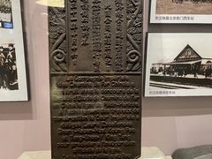 -中国铁道博物馆(正阳门馆)