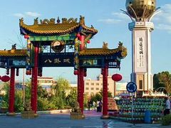 -特克斯八卦城