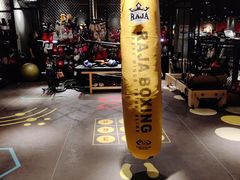 -威尔仕健身(杭州万象城店)