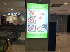 -凯德MALL(望京店)