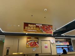 -海底捞火锅(万达广场店)
