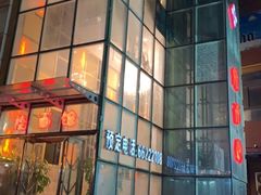 -河南食府(人民路店)