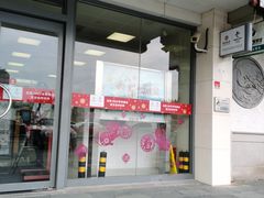 -中国银行(上海市龙华支行)