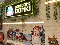 -DON DON DONKI(名珠城店)