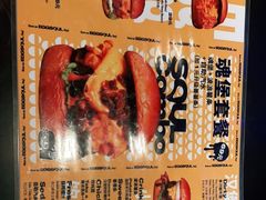 -蛋魂EGGSOUL(洪武创始店)