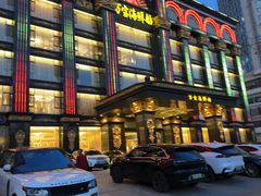 -万宝海鲜舫(劳动公园店)