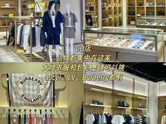 -首创奥特莱斯(昆山店)