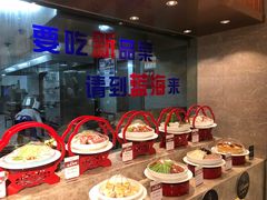 -蓝海大饭店·渔歌舫(黄岛店)