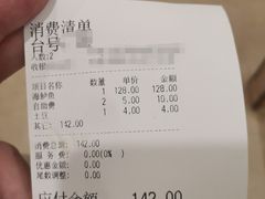 -炉鱼(爱琴海购物公园店)