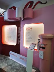 点击看大图 -Dr.U博士医疗美容医院