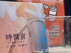 -时间仓(月湖公园店)