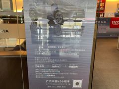 -上海和展广汽丰田4S店(老闵行店)