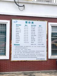 -海宁大脚板乐园