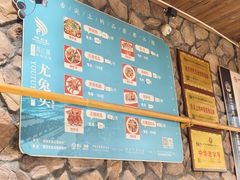 -老号尤兔头(玉堂店)