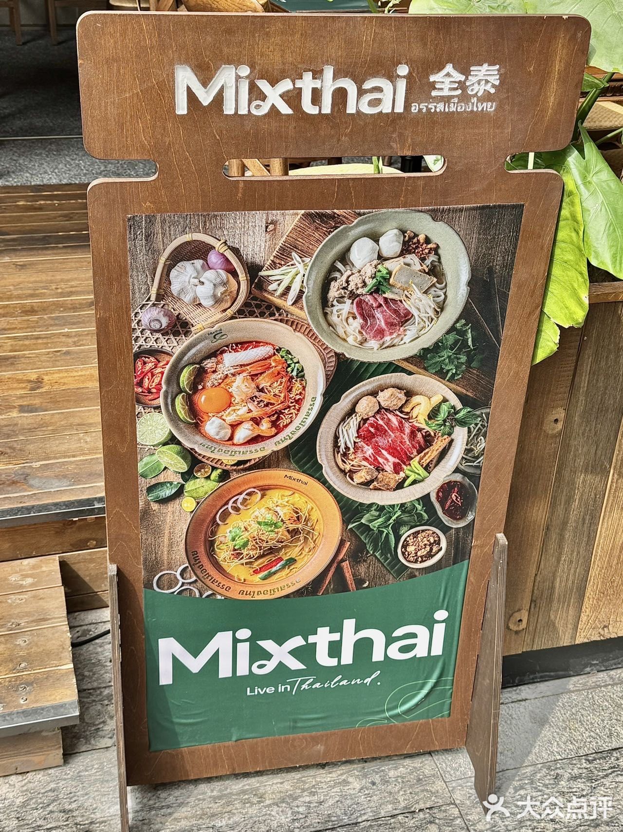 深圳美术馆附近这家船面！真的别泰正宗！！
