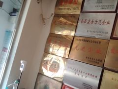 -北戴河杨肠子(杨長子总店)