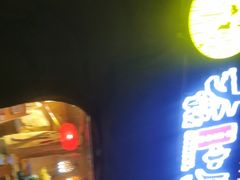 门面-大话小腰(鸟巢店)