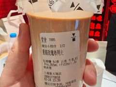 -代数学家algebraist(新天地店)