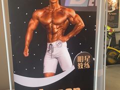 -FEELINGME乐刻私教馆·健身(沿海赛洛城店)
