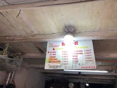 -沈记青团