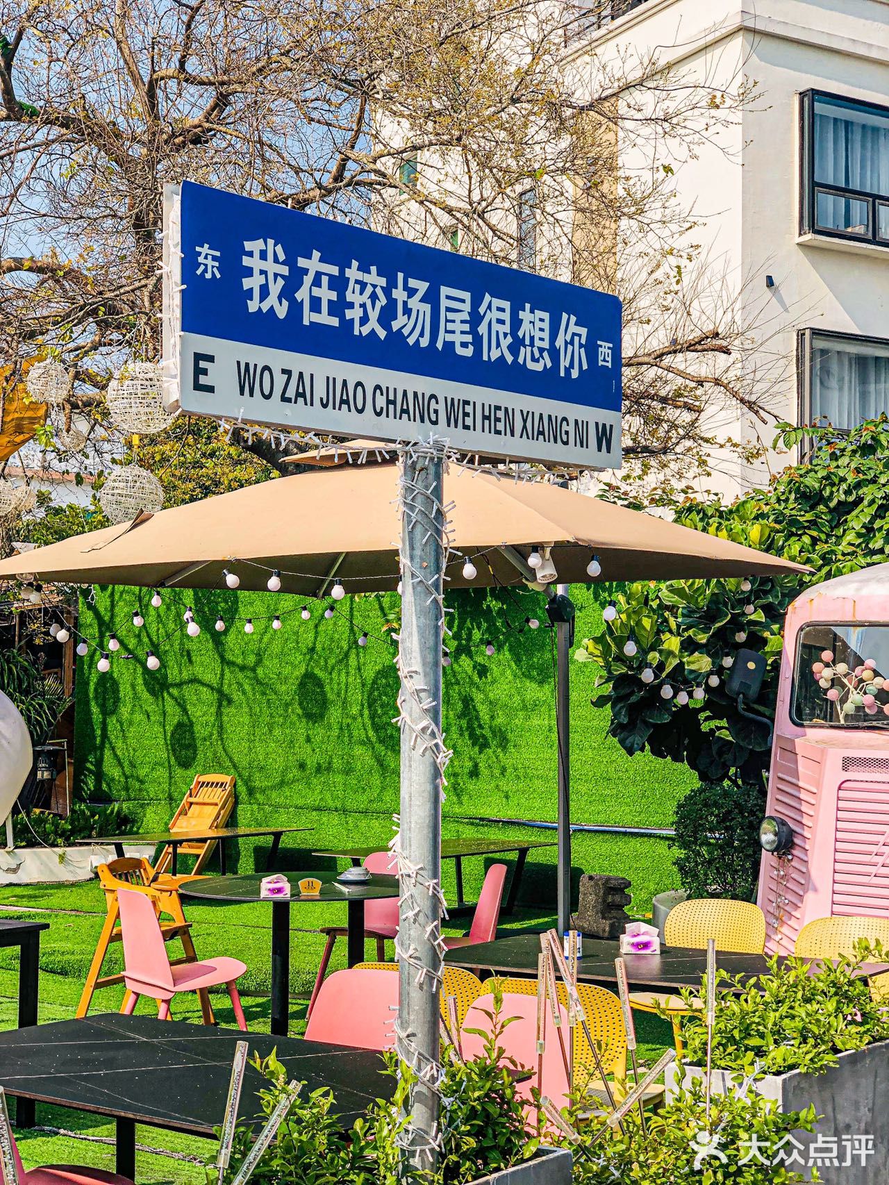 在花园小院里吃一顿海鲜大餐，很惬意