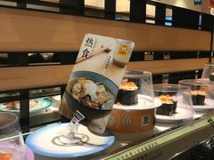 -元气寿司(东方宝泰店)