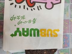 -赛百味SUBWAY(地王广场店)