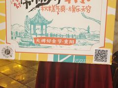 -南京大牌档(苏州中心店)