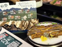 -芸山季·云南山珍菌火锅(人民广场来福士店)