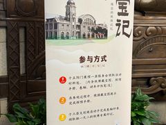 -中国铁道博物馆(正阳门馆)