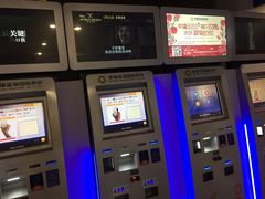 -幸福蓝海国际影城(宜昌水悦城店)