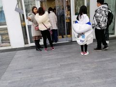 -1点点(银座和谐广场店)