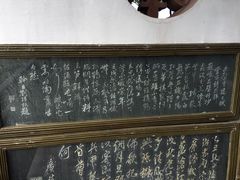 -东坡赤壁风景名胜区