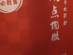 -必胜客(大宁路店)