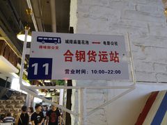 -保利MALL(天鹅湖店)