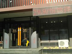 -街角等你.大连海鲜烧烤(西安路店)