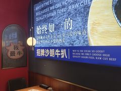 -牛扒驾到(东城星河城嘉荣店)