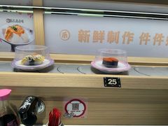 -三禾寿司(君尚店)